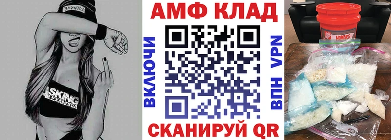 как найти закладки  Пугачёв  АМФЕТАМИН 97% 