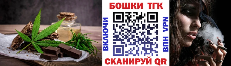 цена наркотик  Пугачёв  Canna-Cookies марихуана 