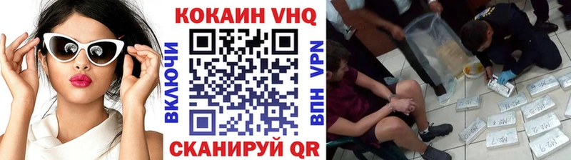 Кокаин Columbia  Пугачёв 