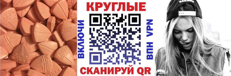 ОМГ ОМГ   даркнет какой сайт  Экстази бентли  Пугачёв 