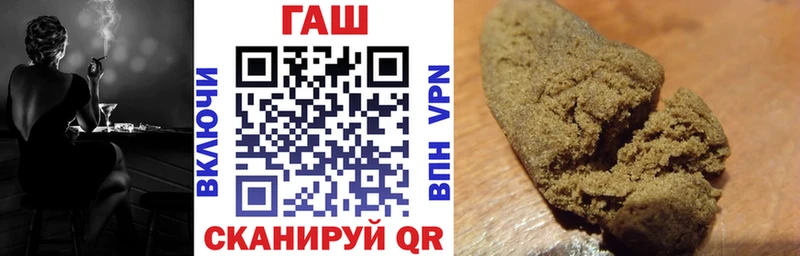 купить закладку  Пугачёв  ГАШ гашик 
