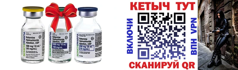 ссылка на мегу ссылки  Пугачёв  Кетамин VHQ 