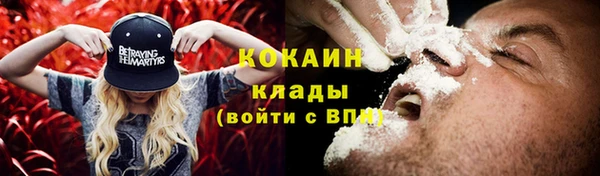кокаин премиум Баксан