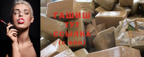 кокаин премиум Баксан