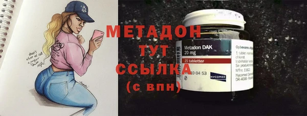 альфа пвп Балахна