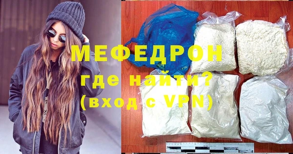 альфа пвп VHQ Пестово