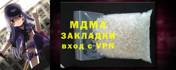 mix Балабаново