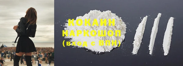 кокаин премиум Баксан
