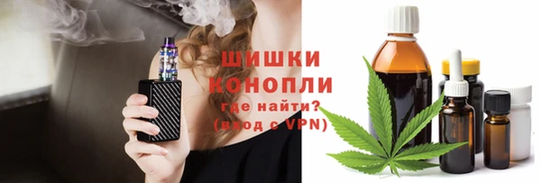 мефедрон VHQ Пересвет