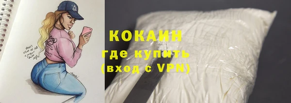 кокаин премиум Баксан