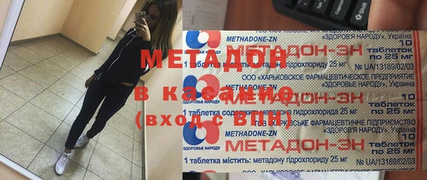 кокаин премиум Баксан