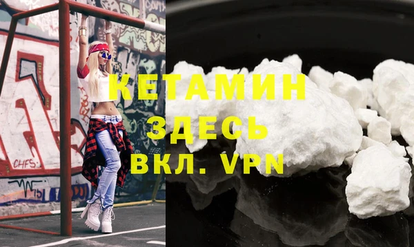 кокаин премиум Баксан
