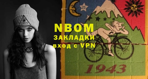mix Балабаново