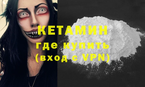 кокаин премиум Баксан
