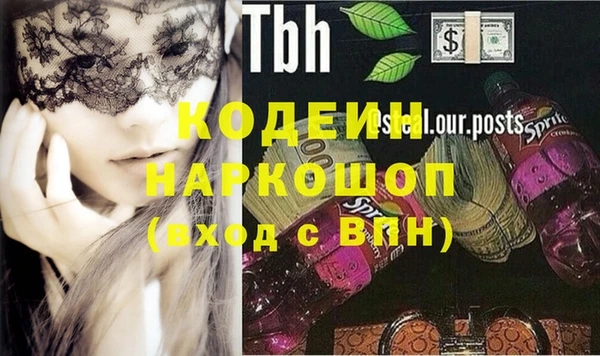 кокаин премиум Баксан