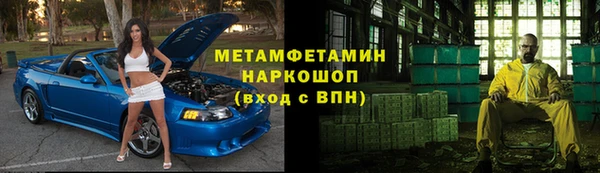 кокаин премиум Баксан