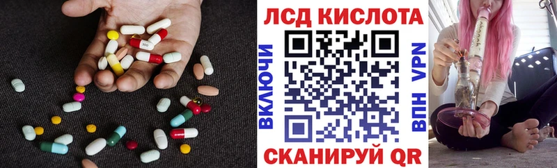 ЛСД экстази ecstasy  магазин    Пугачёв 