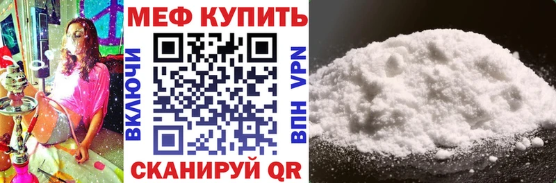 МЕФ 4 MMC  Пугачёв 