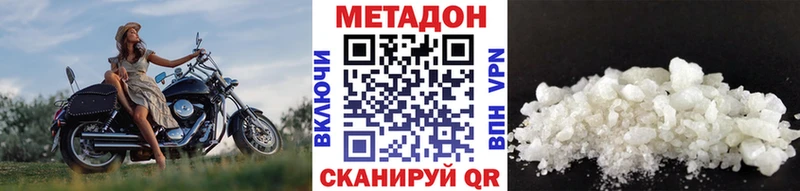 дарнет шоп  Пугачёв  ссылка на мегу как войти  Метадон мёд 