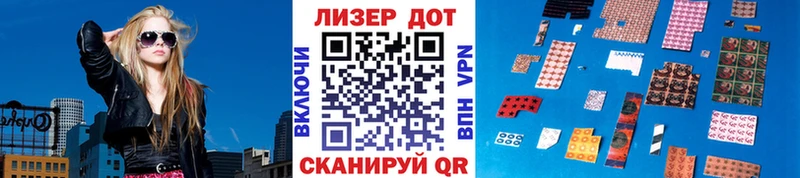 Наркотические марки 1,8мг  Пугачёв 